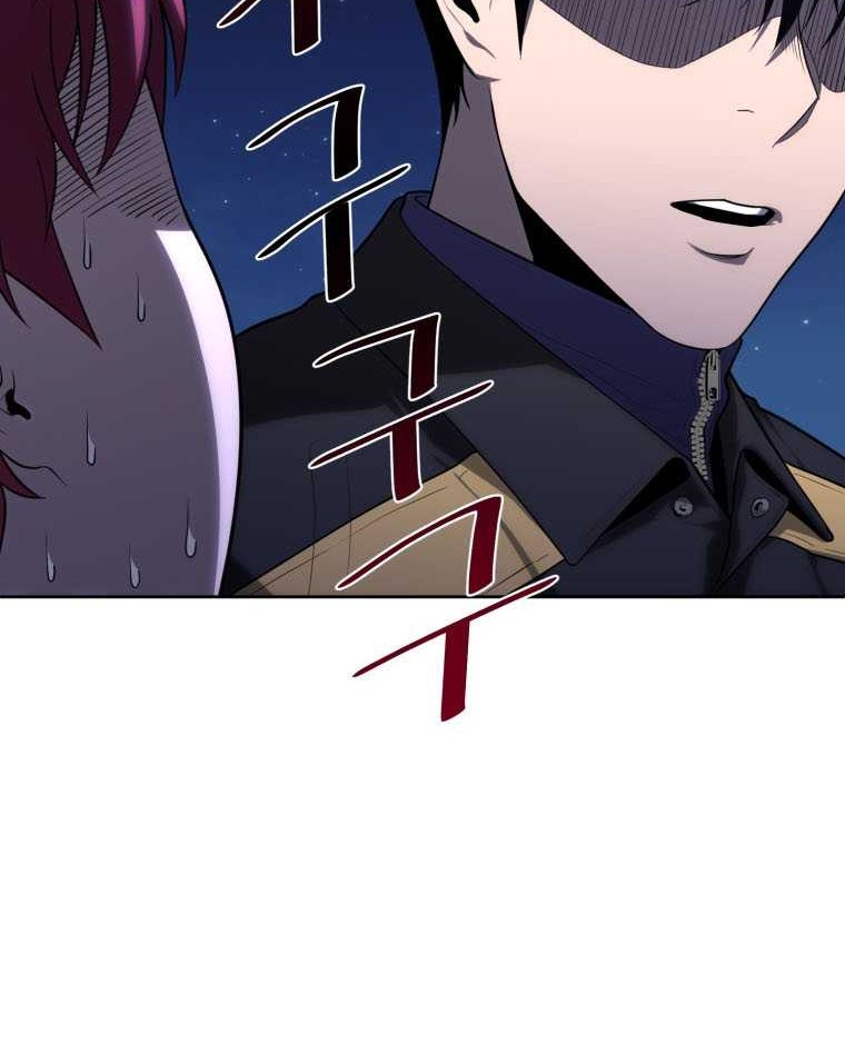 King of the Mound Chapter 19 - halaman 5