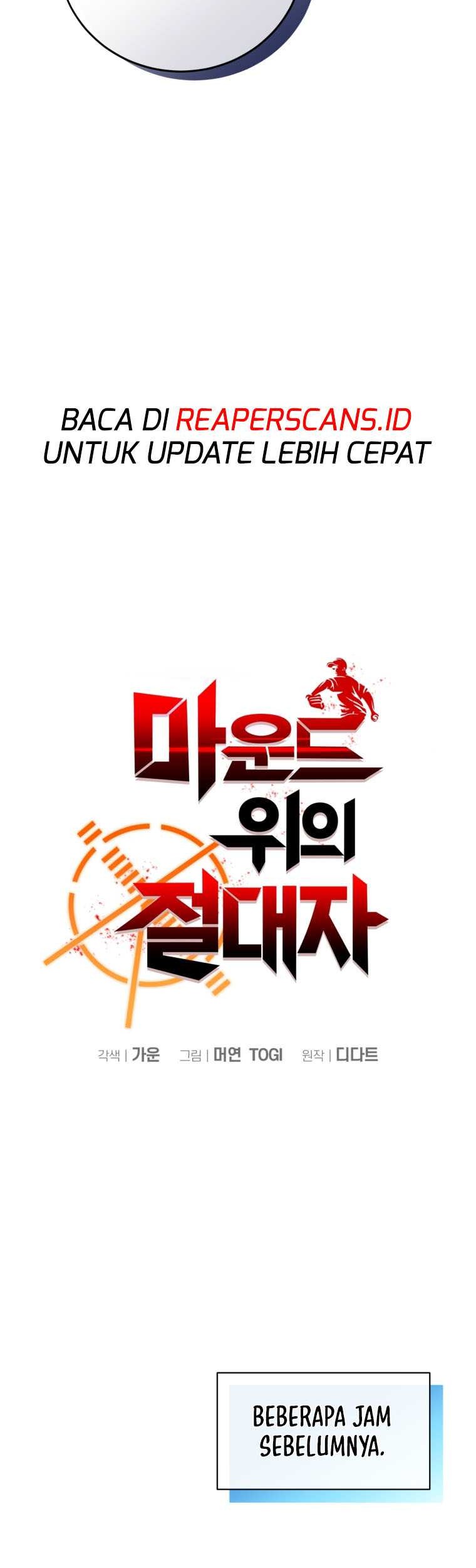 King of the Mound Chapter 19 - halaman 8