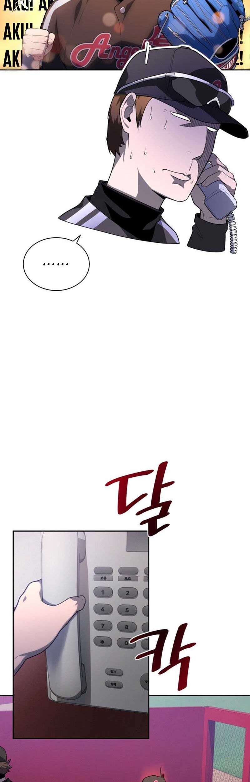 King of the Mound Chapter 21 - halaman 20