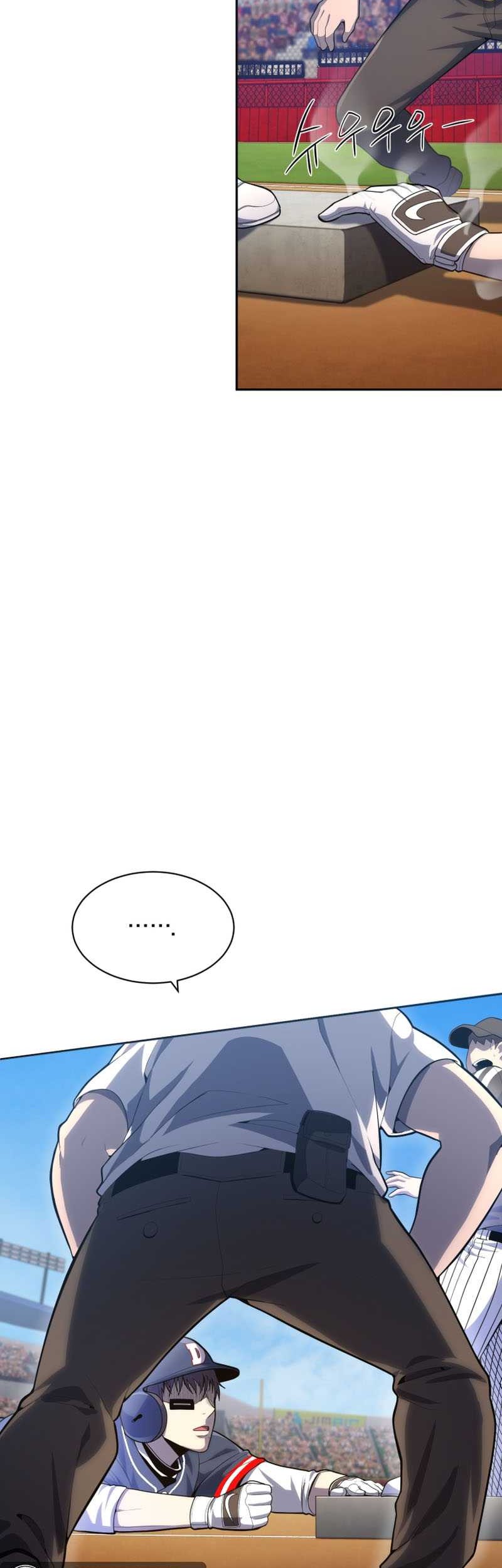 King of the Mound Chapter 22 - halaman 10
