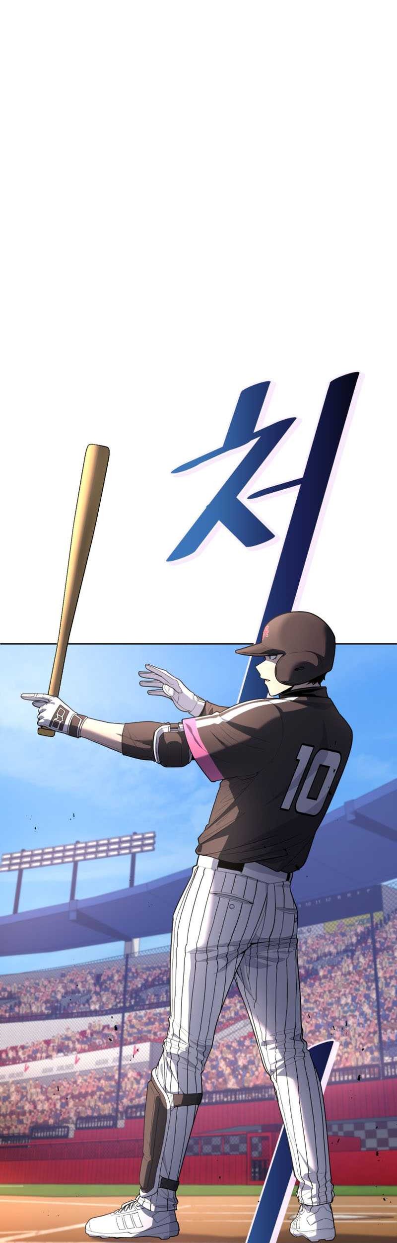 King of the Mound Chapter 23 - halaman 58