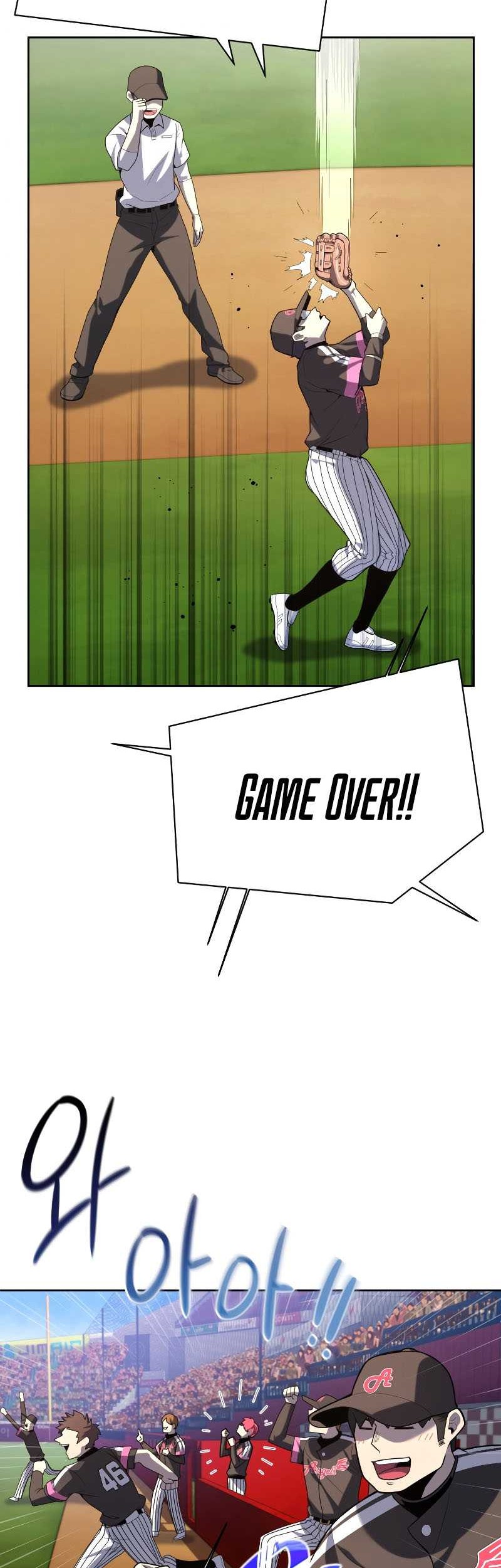 King of the Mound Chapter 24 - halaman 25