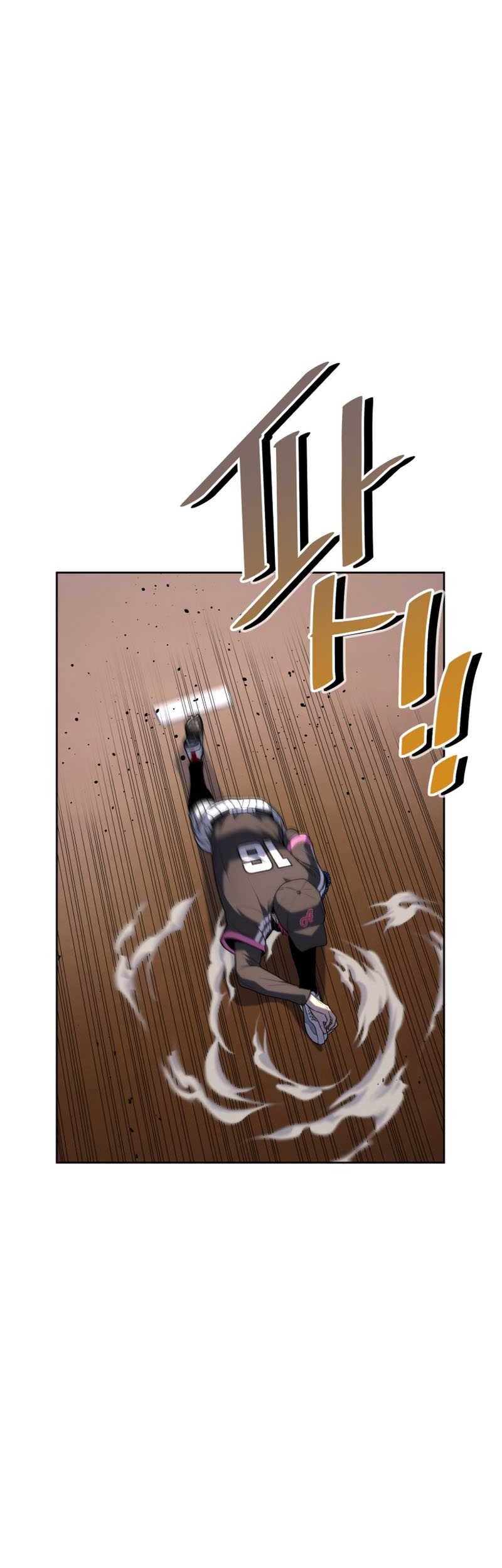King of the Mound Chapter 26 - halaman 44