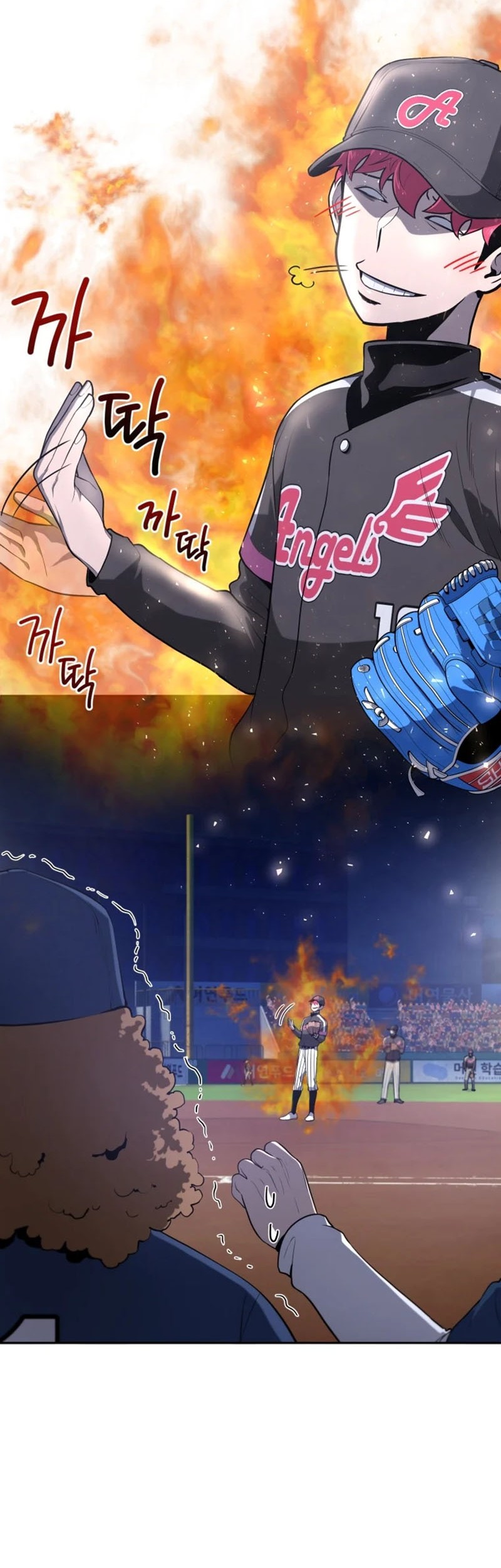 King of the Mound Chapter 28 - halaman 36