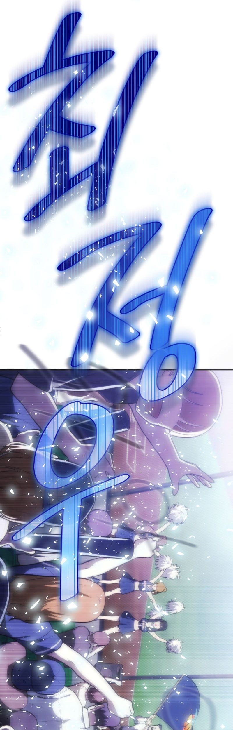 King of the Mound Chapter 29 - halaman 48