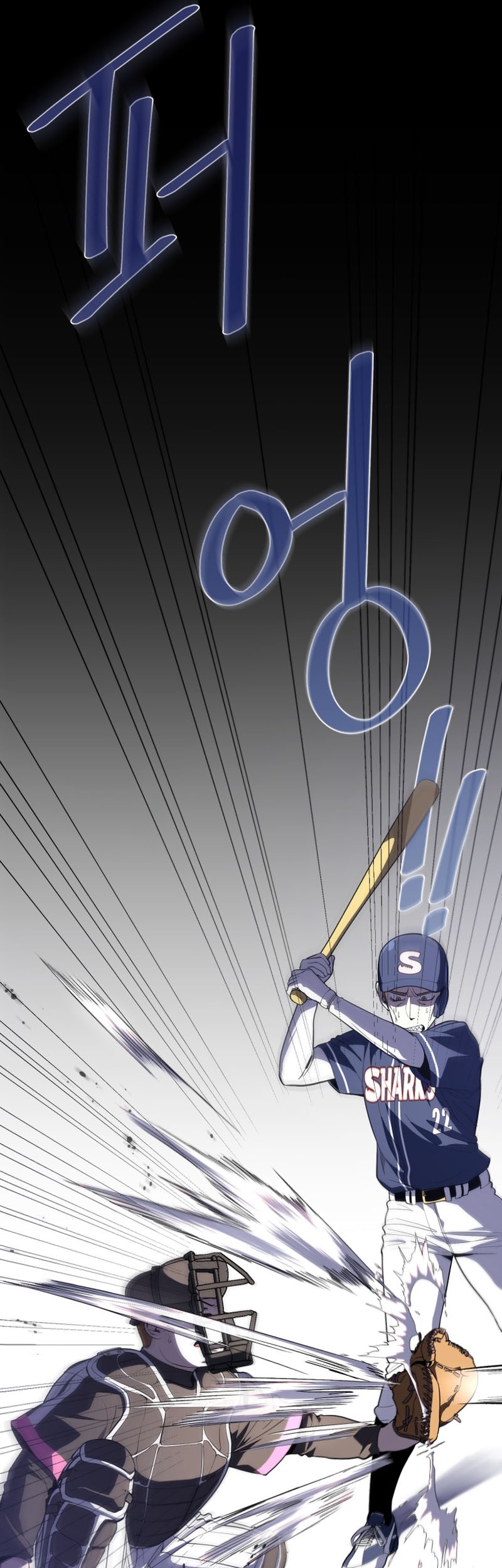 King of the Mound Chapter 30 - halaman 44