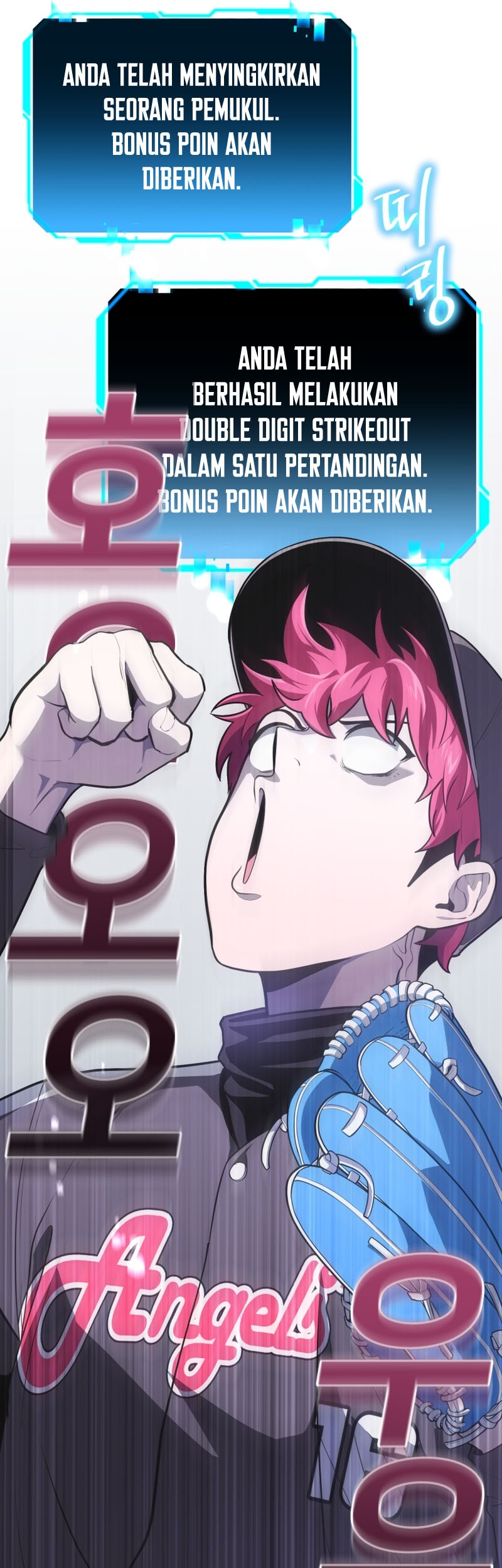 King of the Mound Chapter 30 - halaman 50