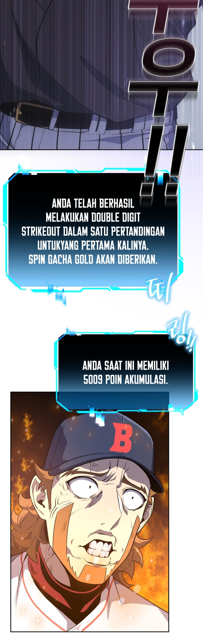 King of the Mound Chapter 30 - halaman 51