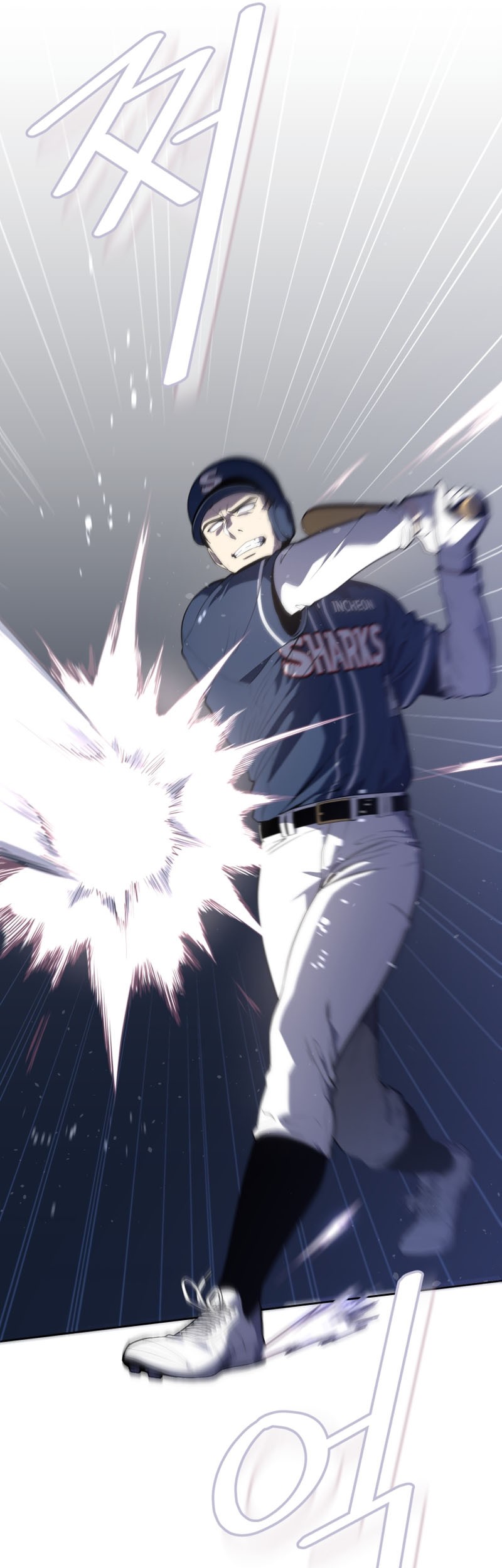 King of the Mound Chapter 30 - halaman 8