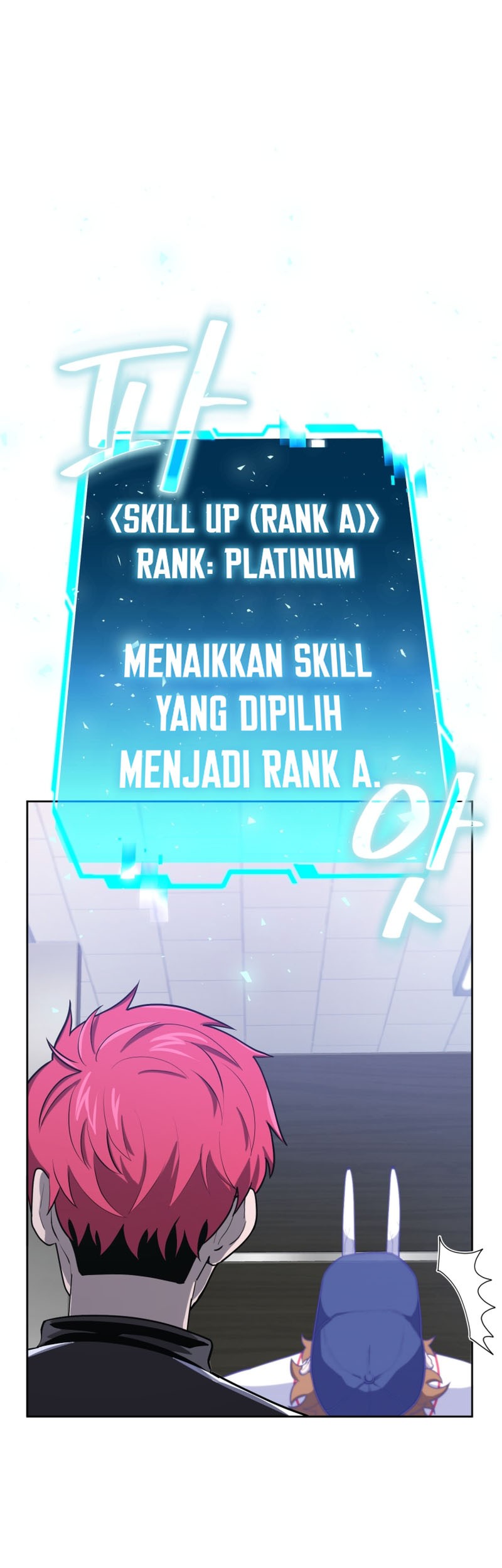King of the Mound Chapter 31 - halaman 10