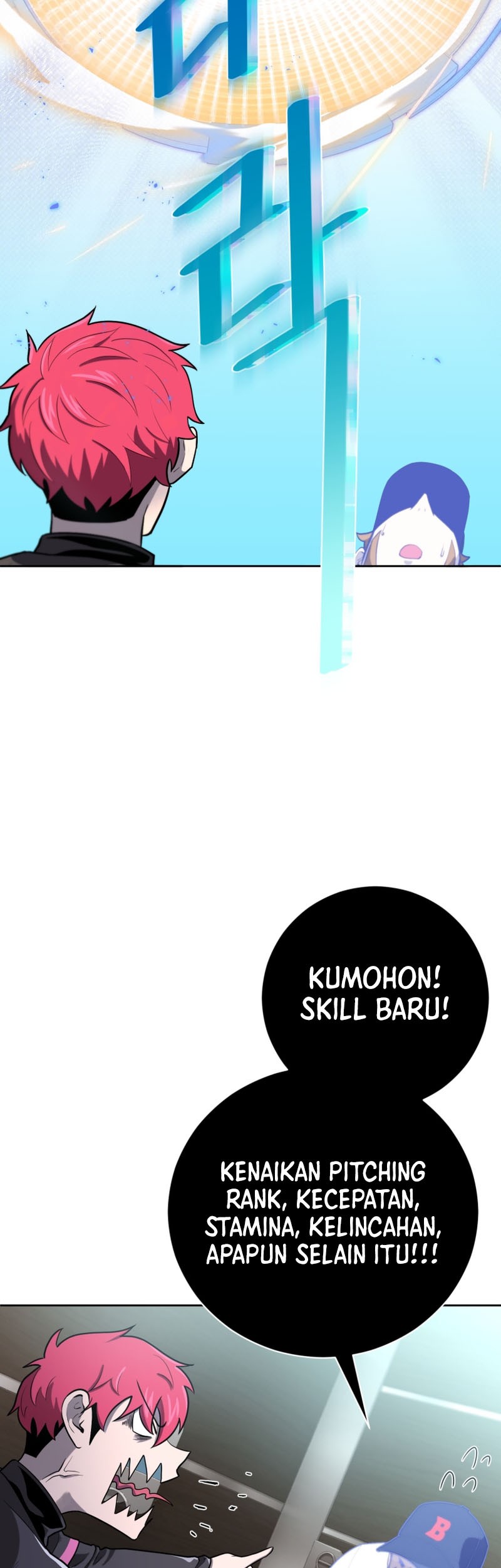 King of the Mound Chapter 31 - halaman 8