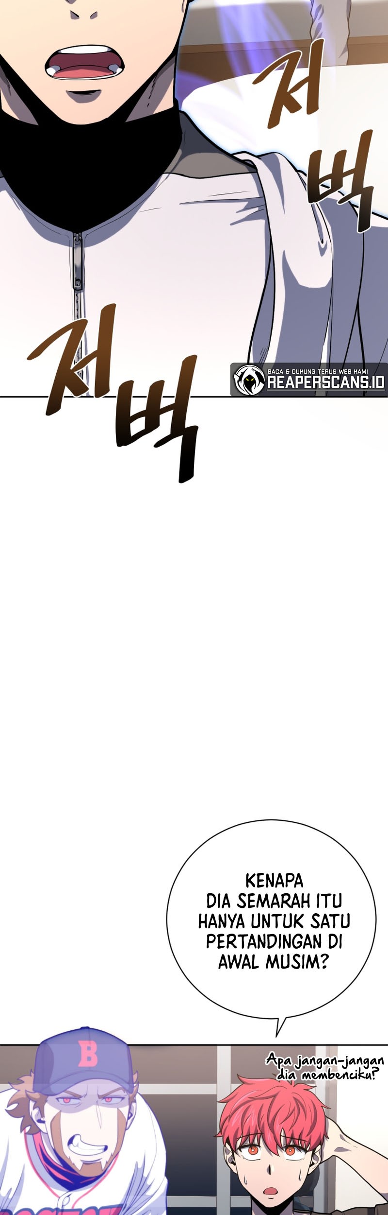 King of the Mound Chapter 32 - halaman 12