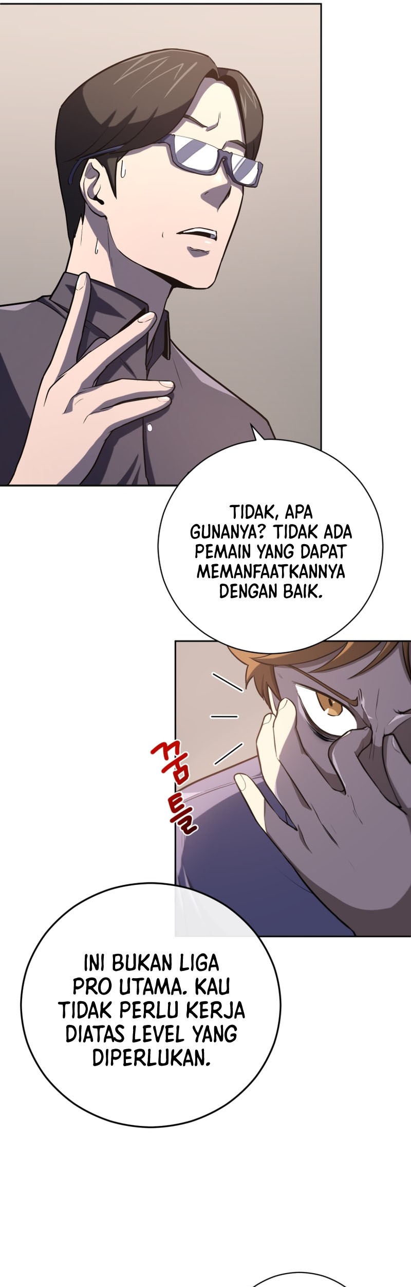 King of the Mound Chapter 33 - halaman 22