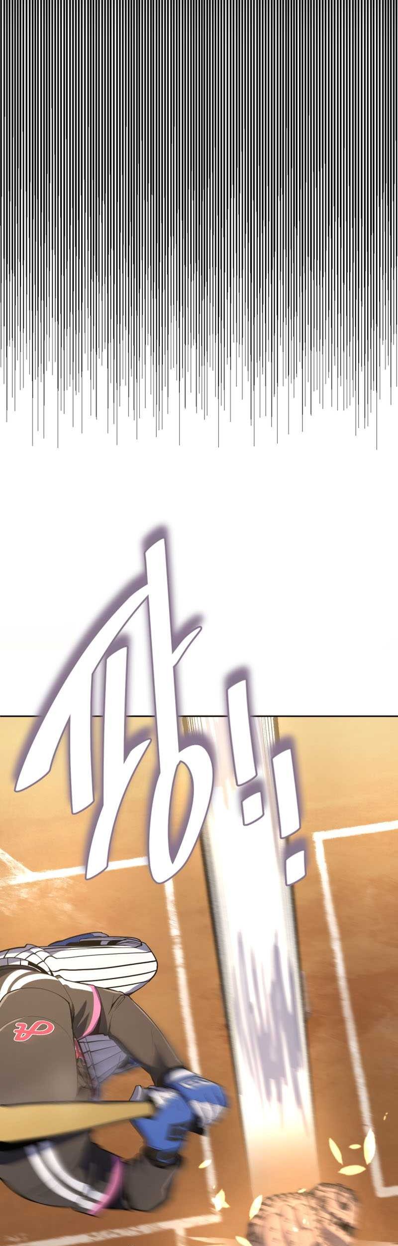 King of the Mound Chapter 35 - halaman 52