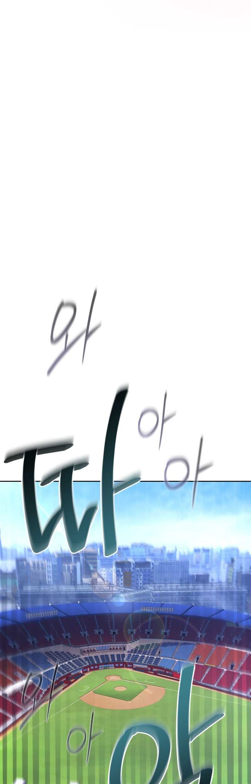 King of the Mound Chapter 35 - halaman 6