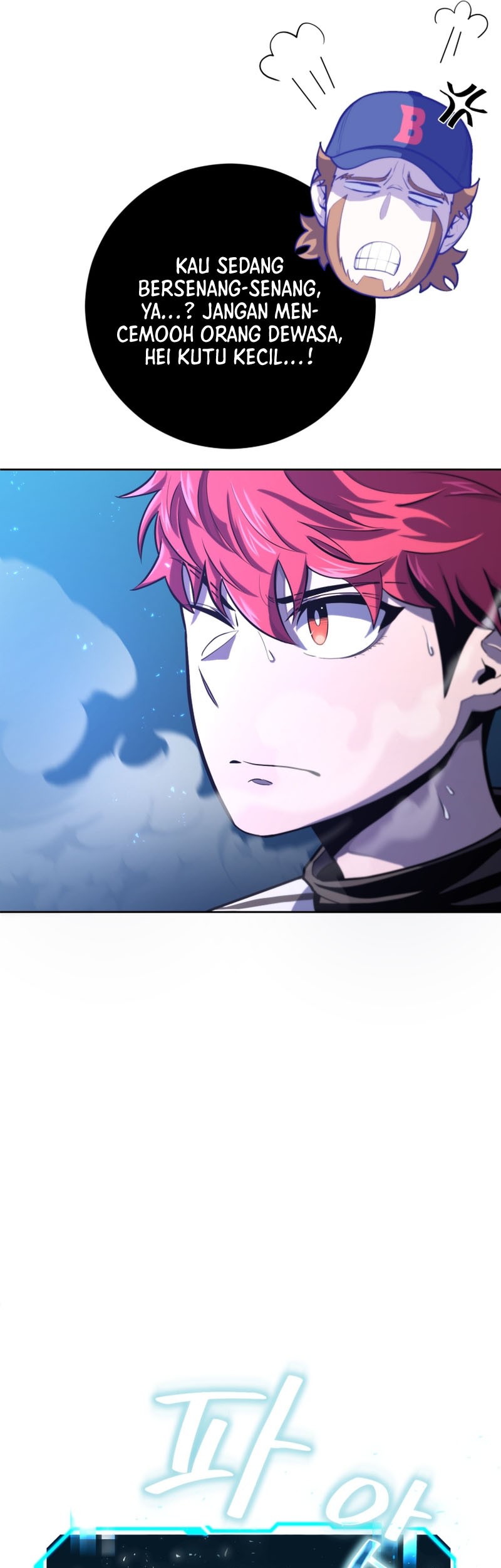 King of the Mound Chapter 36 - halaman 25