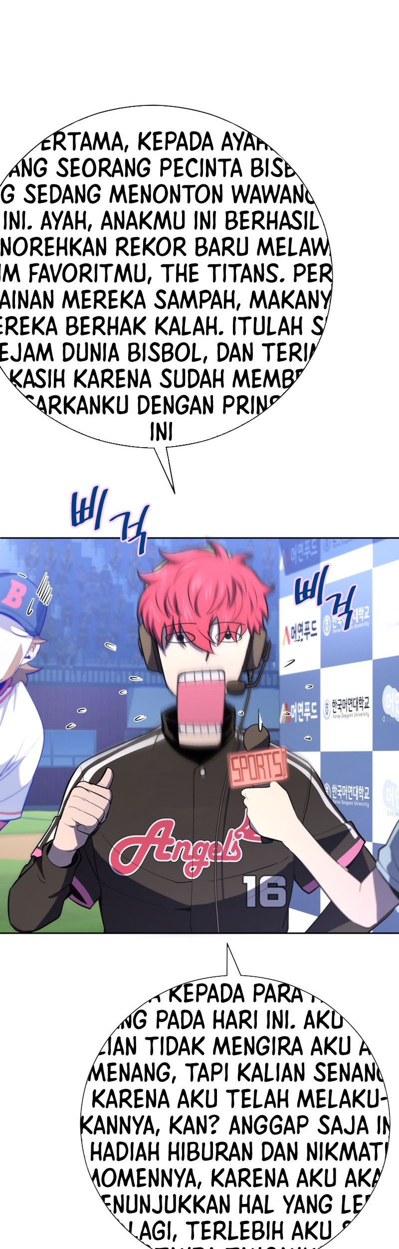King of the Mound Chapter 36 - halaman 50