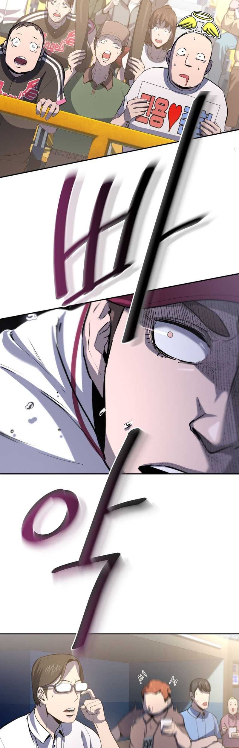 King of the Mound Chapter 39 - halaman 47