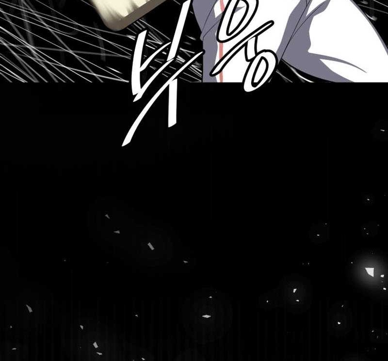King of the Mound Chapter 4 - halaman 49