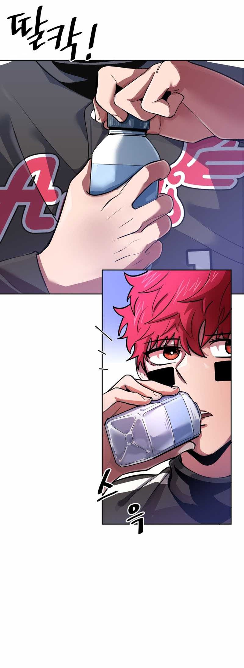 King of the Mound Chapter 46 - halaman 13