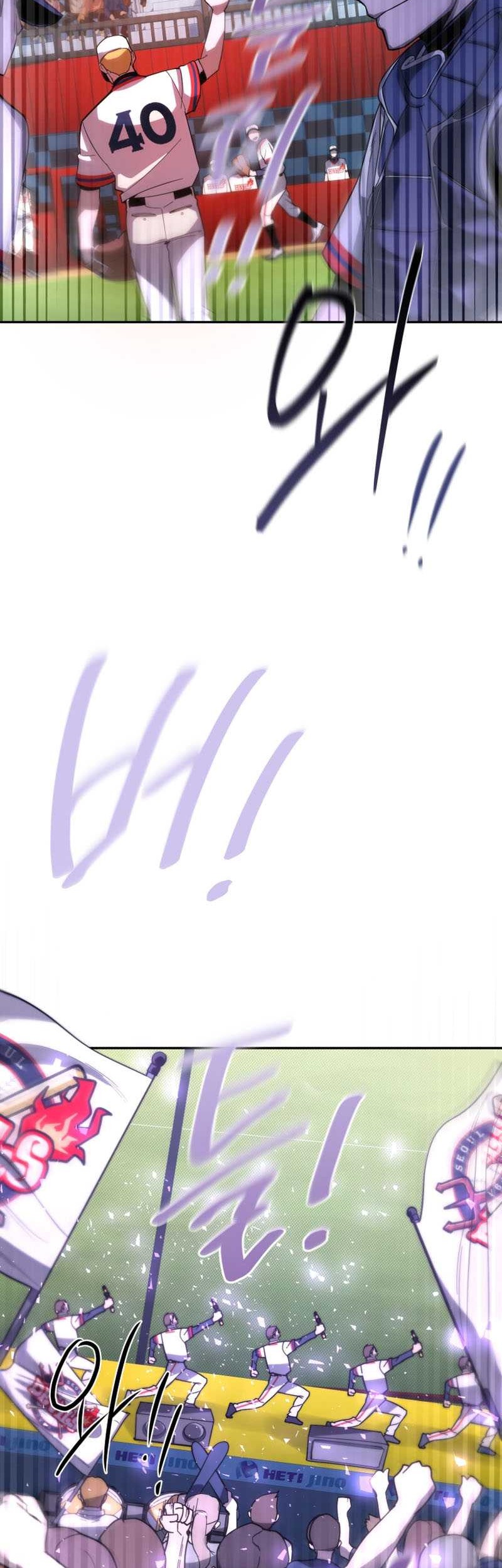 King of the Mound Chapter 46 - halaman 48