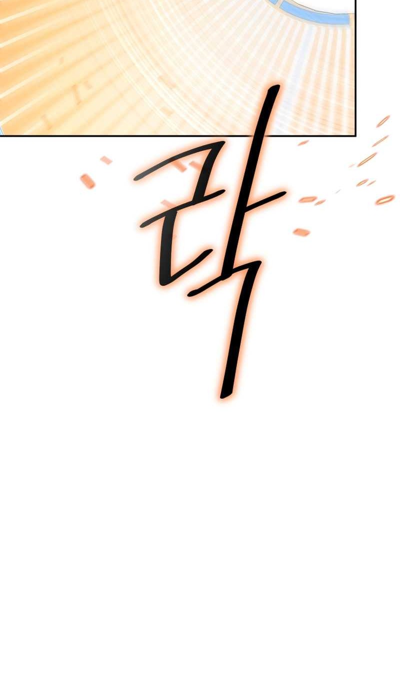 King of the Mound Chapter 49 - halaman 52