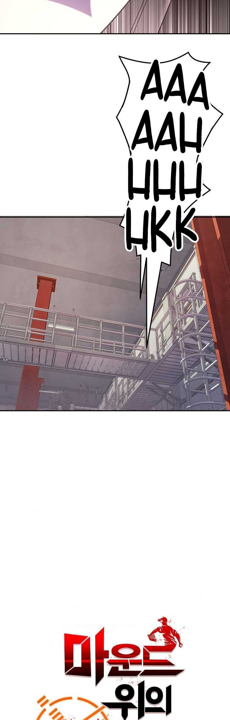 King of the Mound Chapter 5 - halaman 16