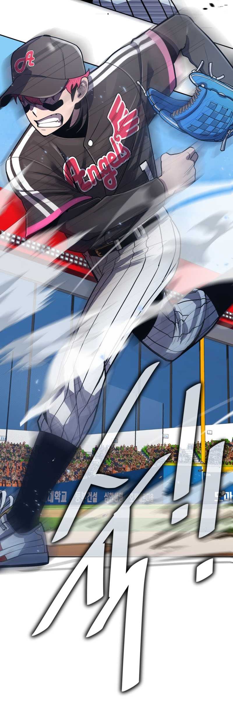 King of the Mound Chapter 51 - halaman 12