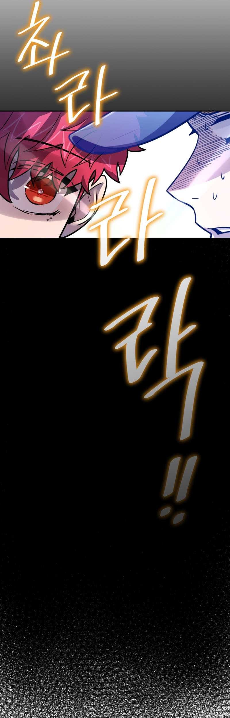 King of the Mound Chapter 51 - halaman 34