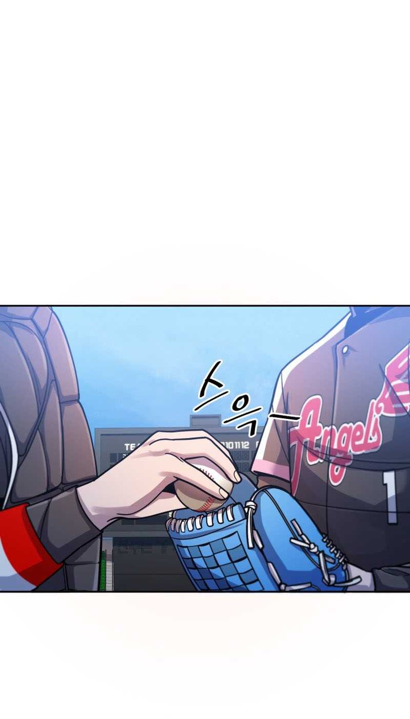 King of the Mound Chapter 54 - halaman 22