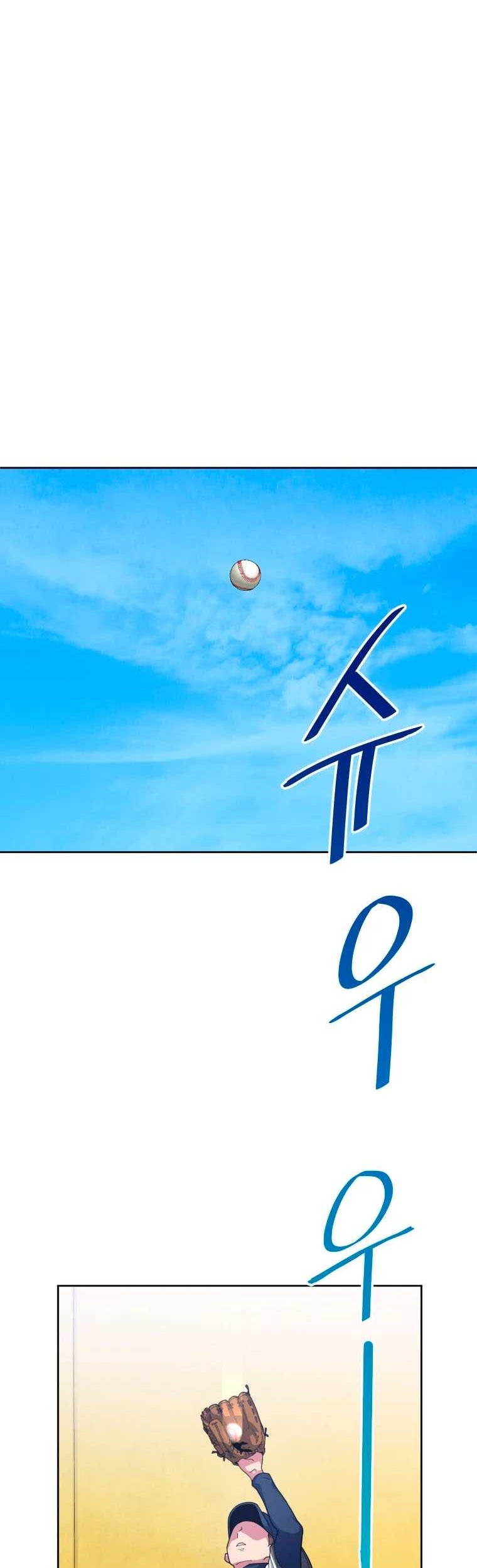 King of the Mound Chapter 6 - halaman 58