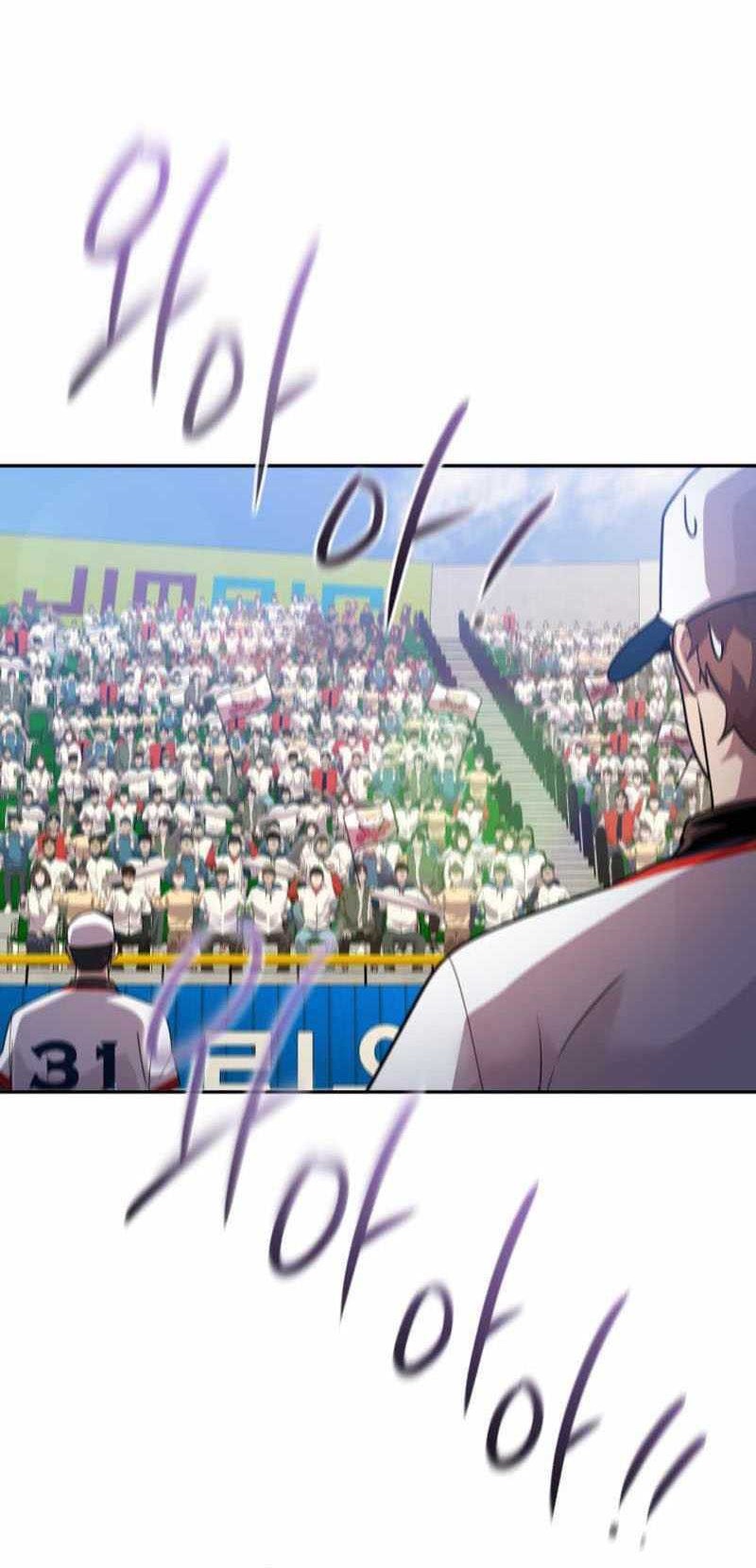 King of the Mound Chapter 70 - halaman 41