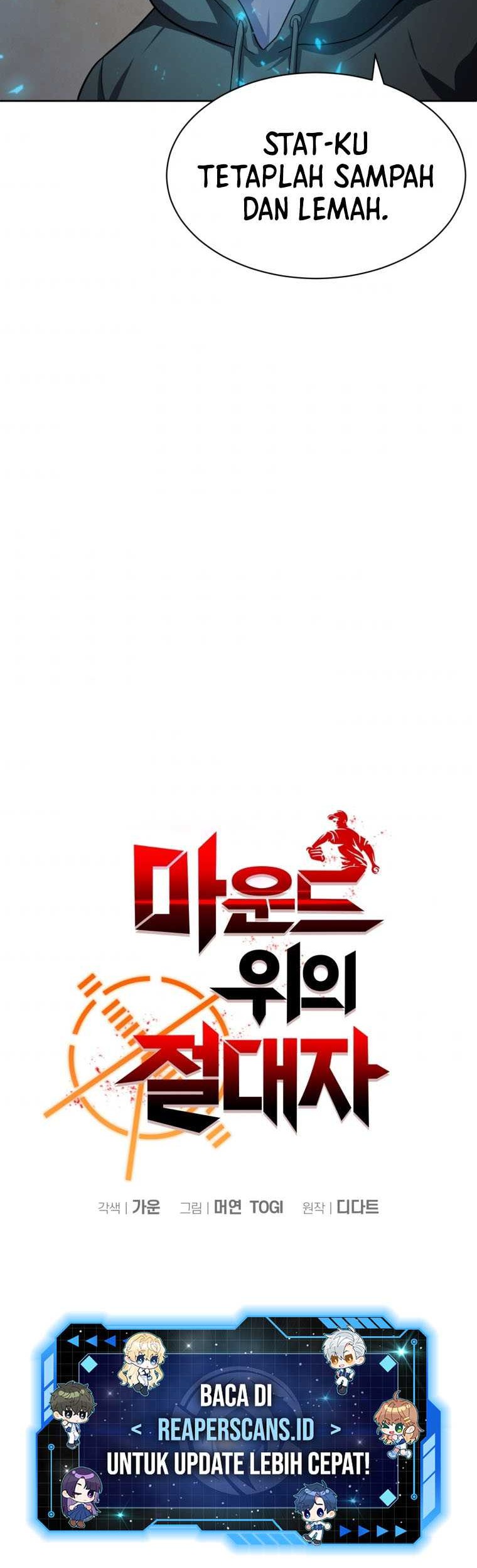 King of the Mound Chapter 8 - halaman 17