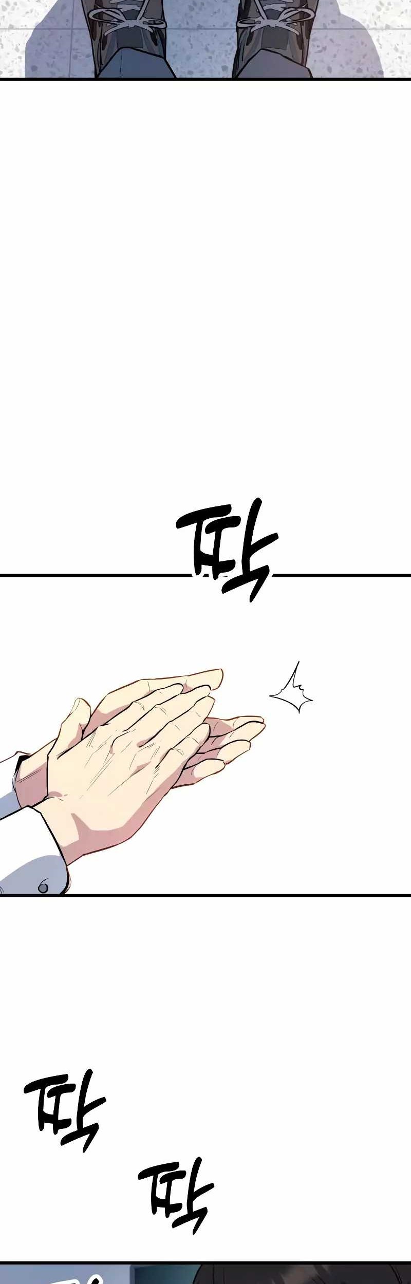 King of Violence Chapter 1 - halaman 23