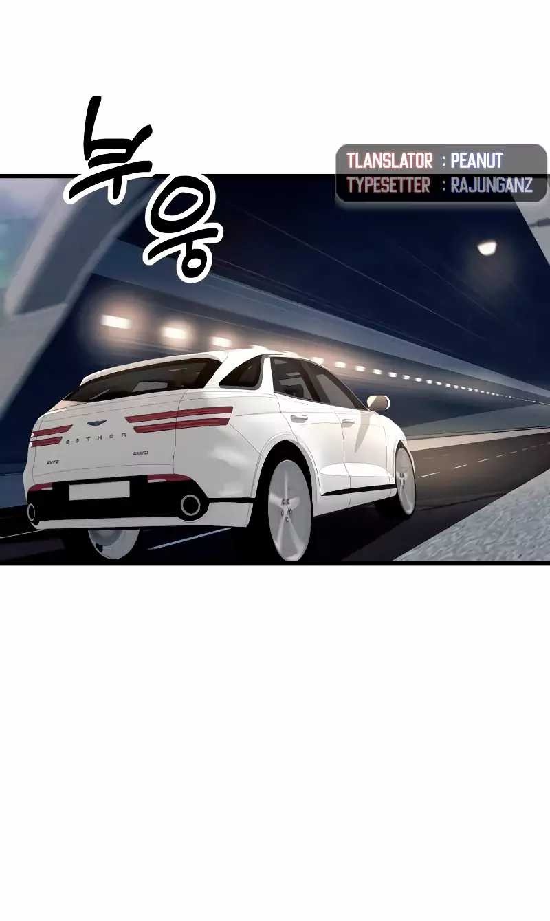King of Violence Chapter 1 - halaman 6