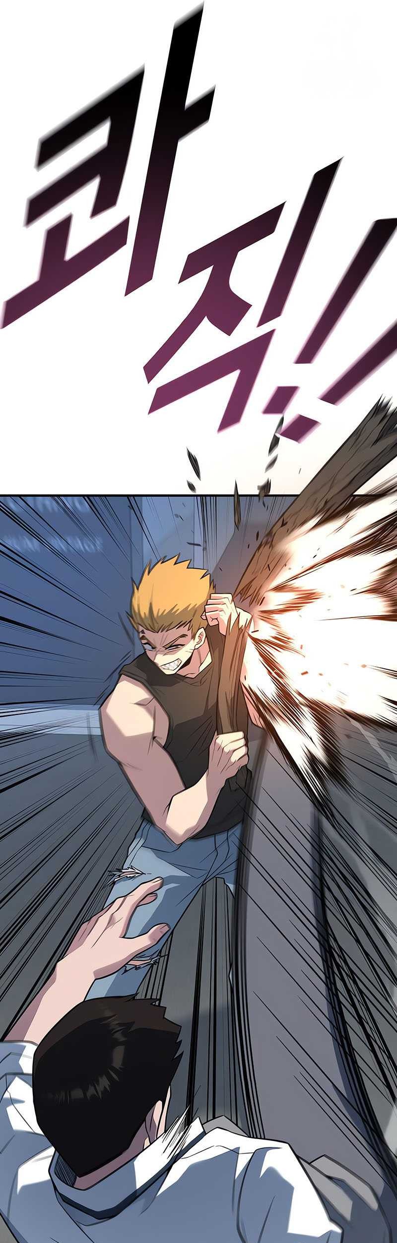 King of Violence Chapter 19 - halaman 73