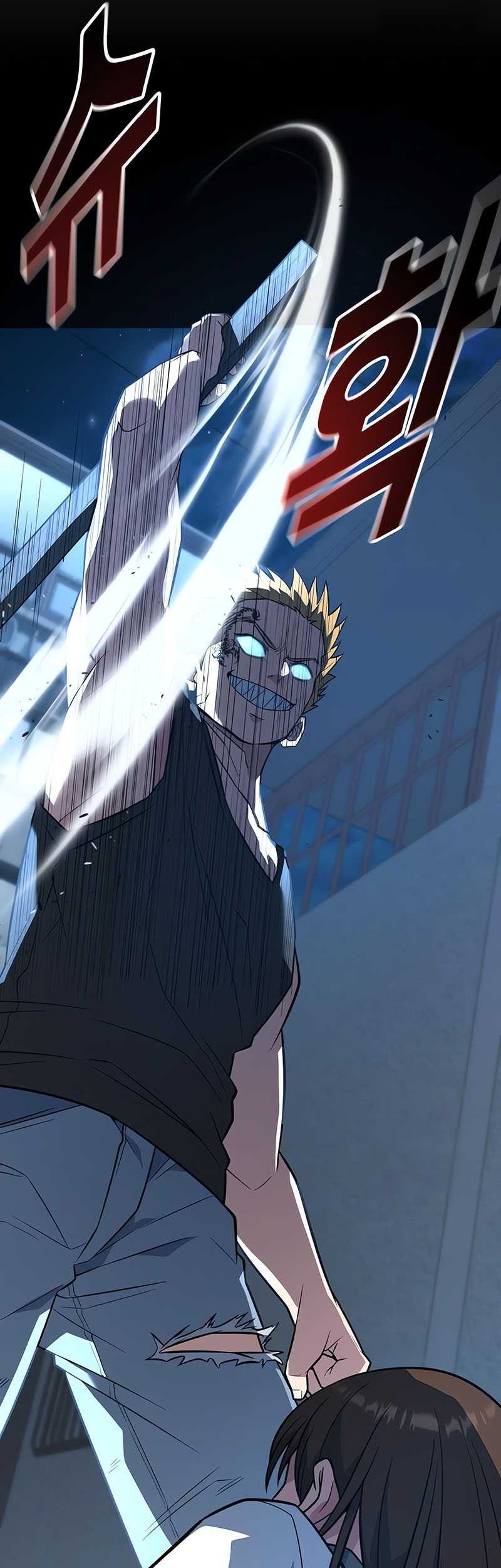 King of Violence Chapter 19 - halaman 96