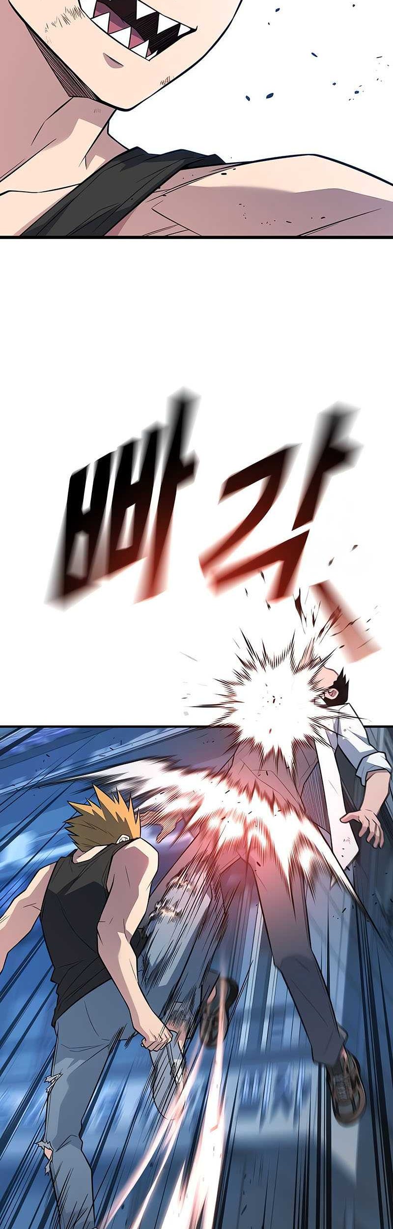 King of Violence Chapter 20 - halaman 23
