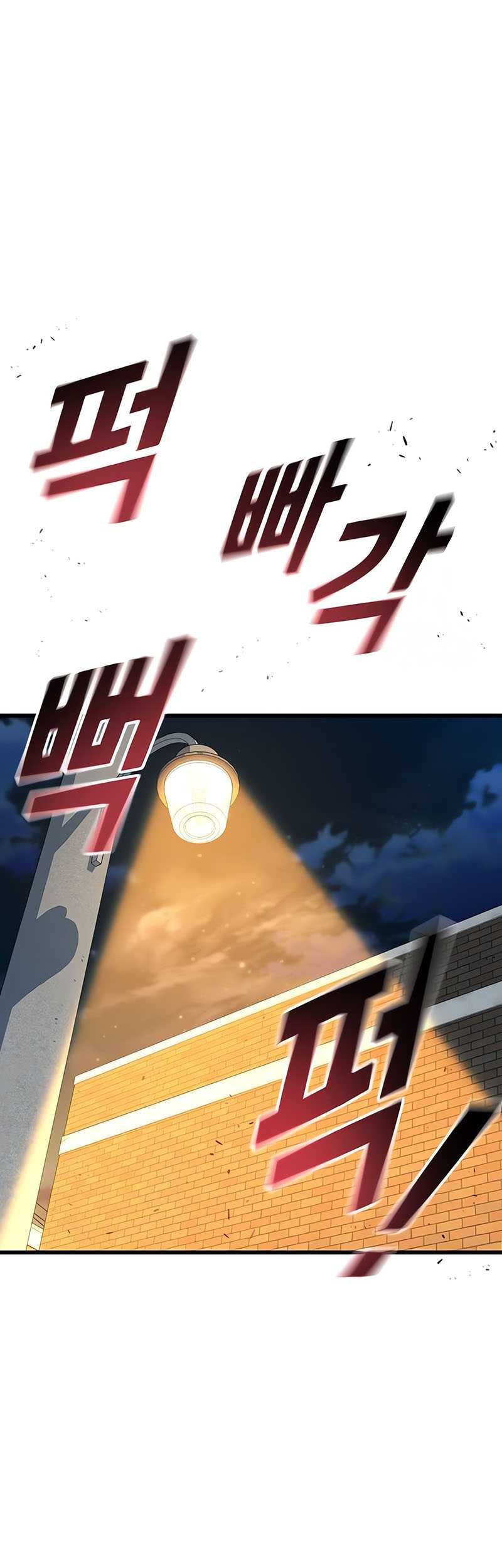King of Violence Chapter 20 - halaman 86