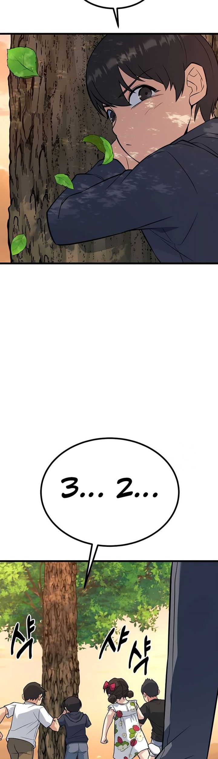 King of Violence Chapter 22 - halaman 24