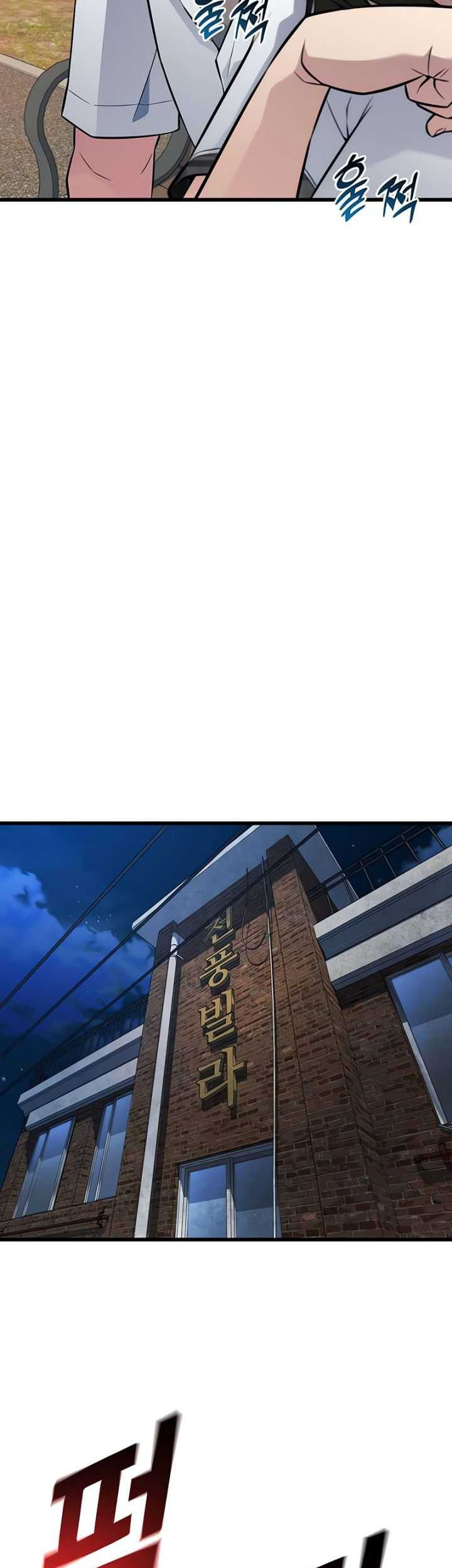 King of Violence Chapter 22 - halaman 68