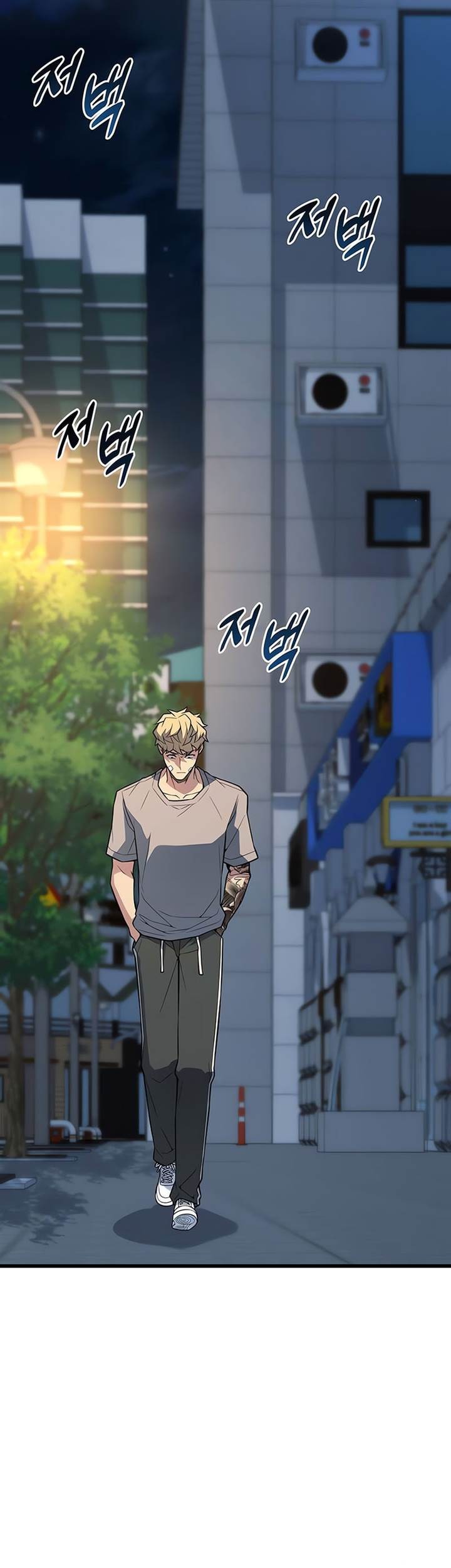 King of Violence Chapter 23 - halaman 17