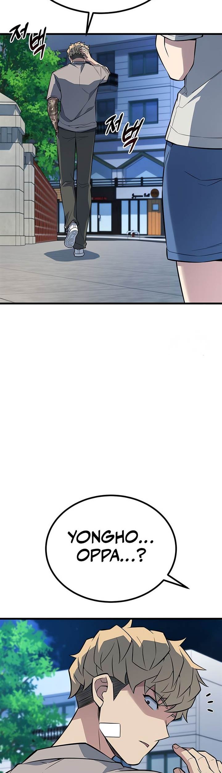 King of Violence Chapter 23 - halaman 22