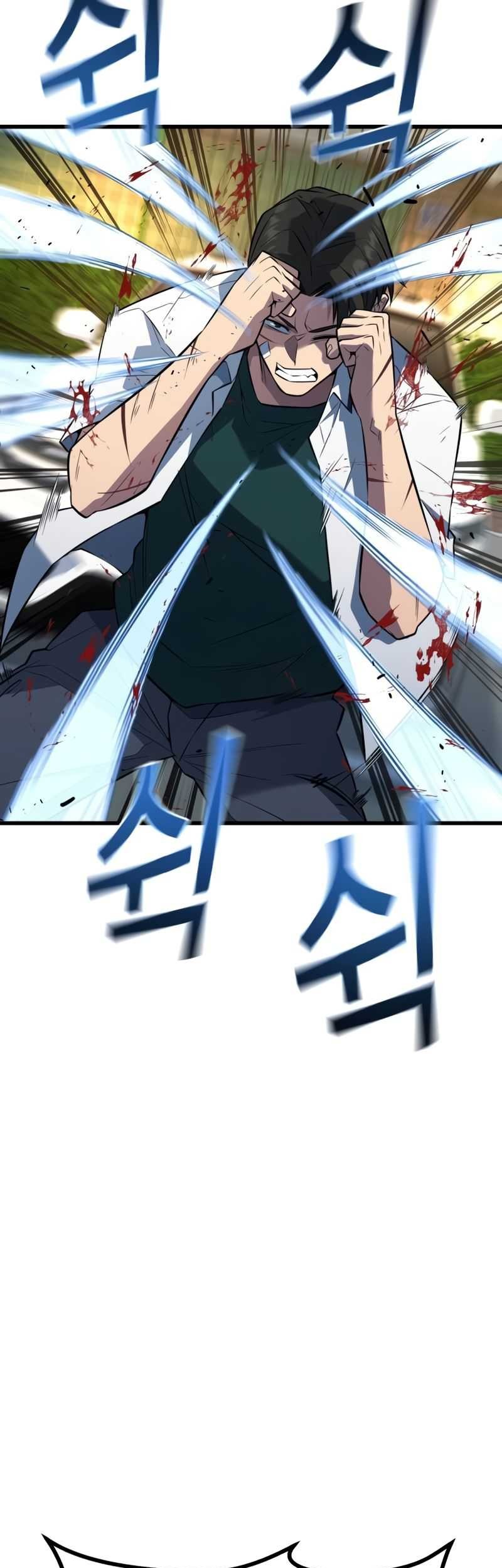 King of Violence Chapter 25 - halaman 26