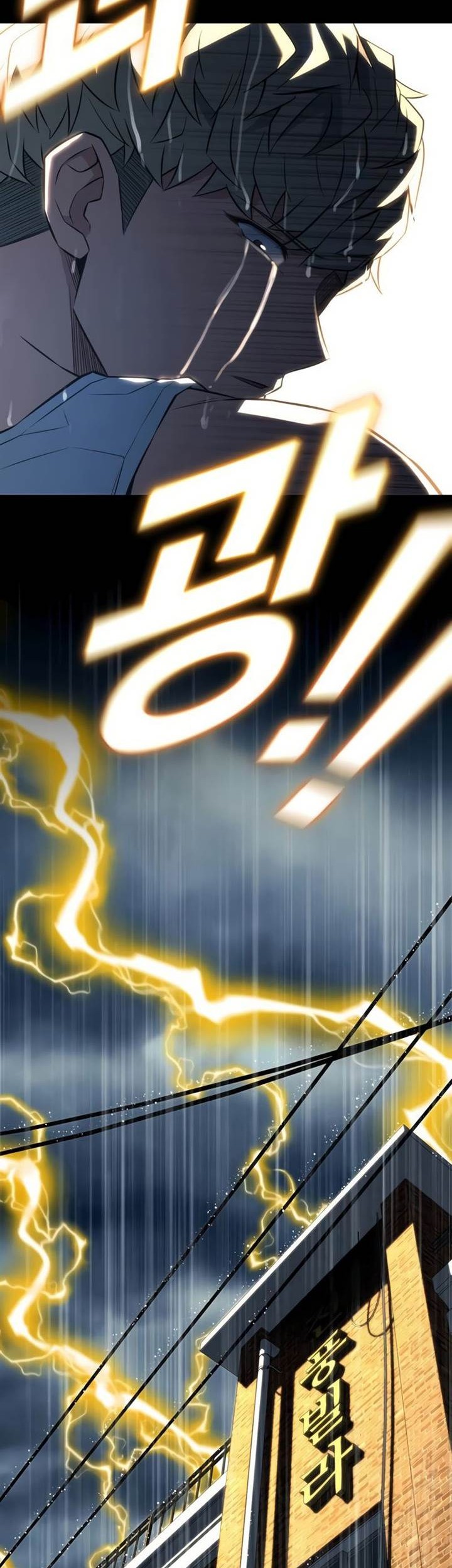 King of Violence Chapter 26 - halaman 56