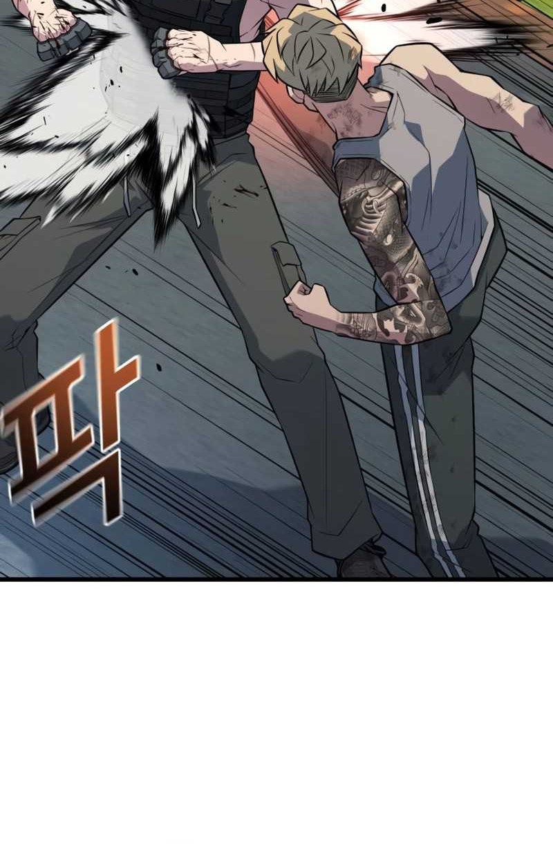 King of Violence Chapter 27 - halaman 25