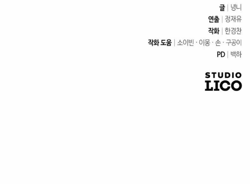 King of Violence Chapter 37 - halaman 99