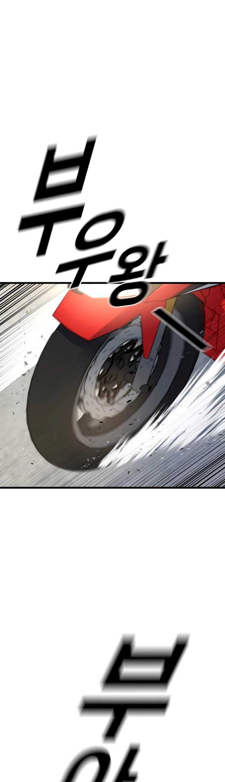 King of Violence Chapter 4 - halaman 72