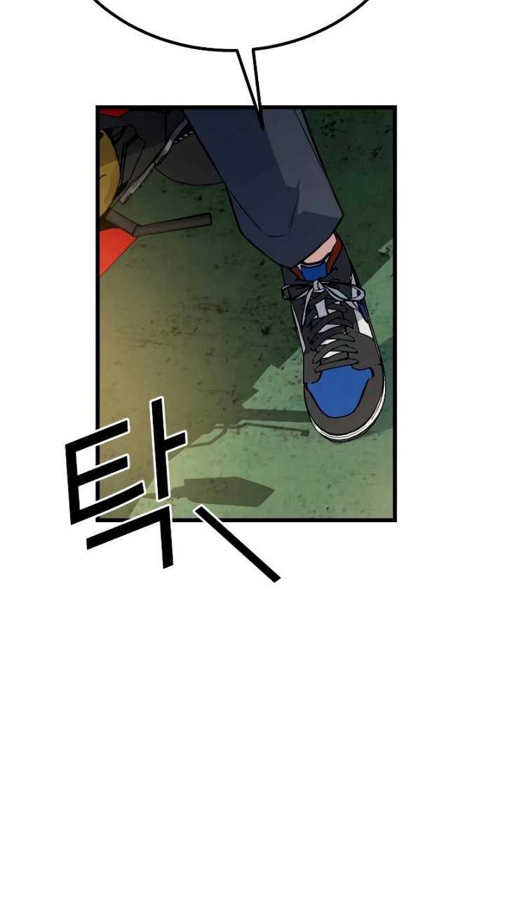 King of Violence Chapter 4 - halaman 77