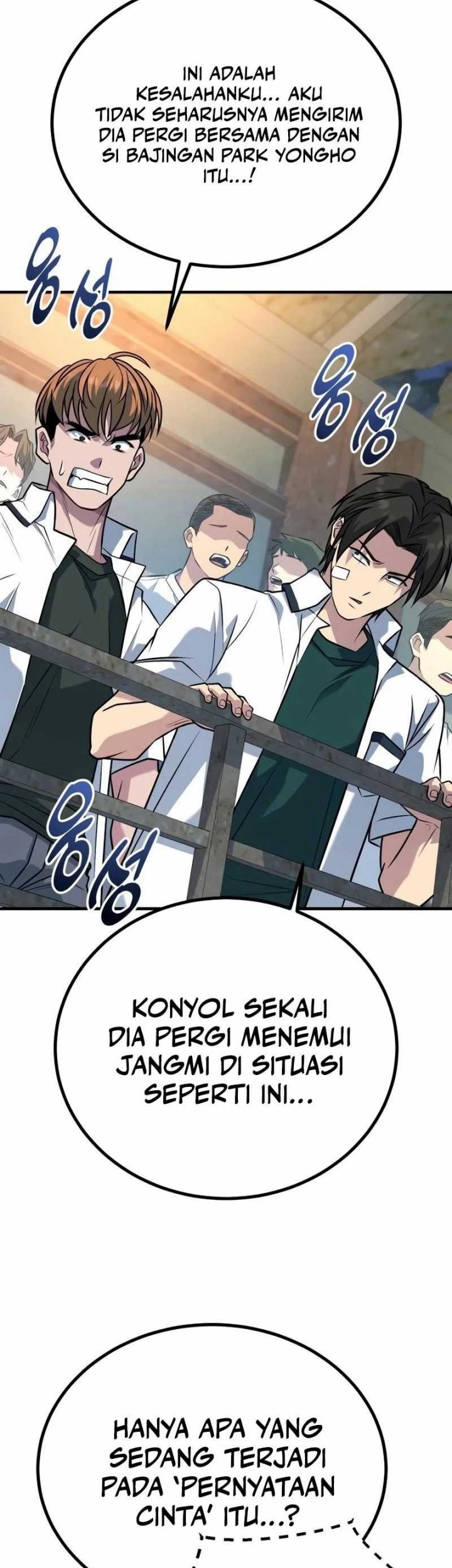 King of Violence Chapter 47 - halaman 5